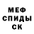 Кетамин ketamine Ricky Ramming