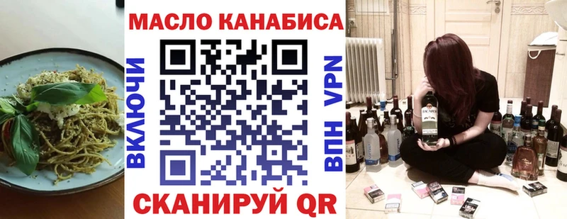Еда ТГК марихуана  Нея 