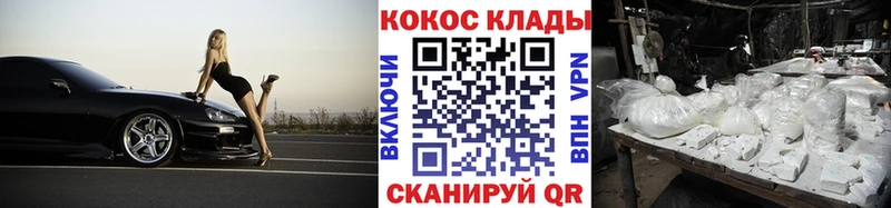 Cocaine Fish Scale  ОМГ ОМГ вход  Нея 