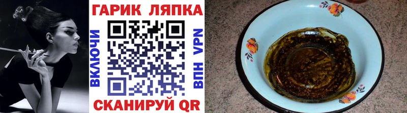 OMG tor купить наркотик Нея ГАШ 40% ТГК