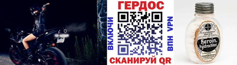 Героин Афган  что такое   kraken ССЫЛКА  Нея 