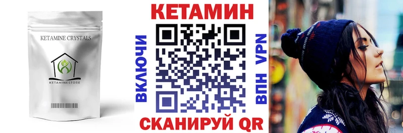 КЕТАМИН VHQ  Нея 
