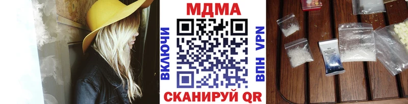где купить наркоту  Нея  MDMA молли 