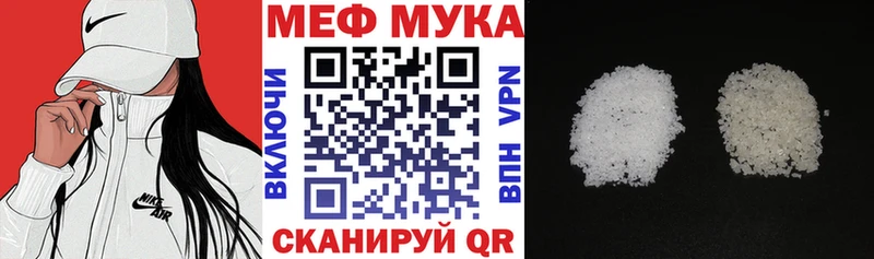 Меф VHQ Нея