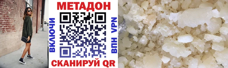 МЕТАДОН VHQ Нея