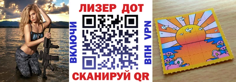 купить  цена  Нея  Марки NBOMe 1,5мг 
