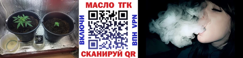 Дистиллят ТГК вейп с тгк  Нея 